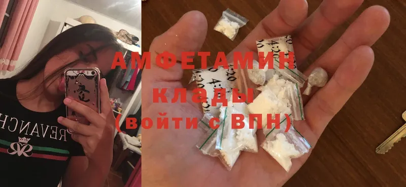 Amphetamine VHQ Карталы