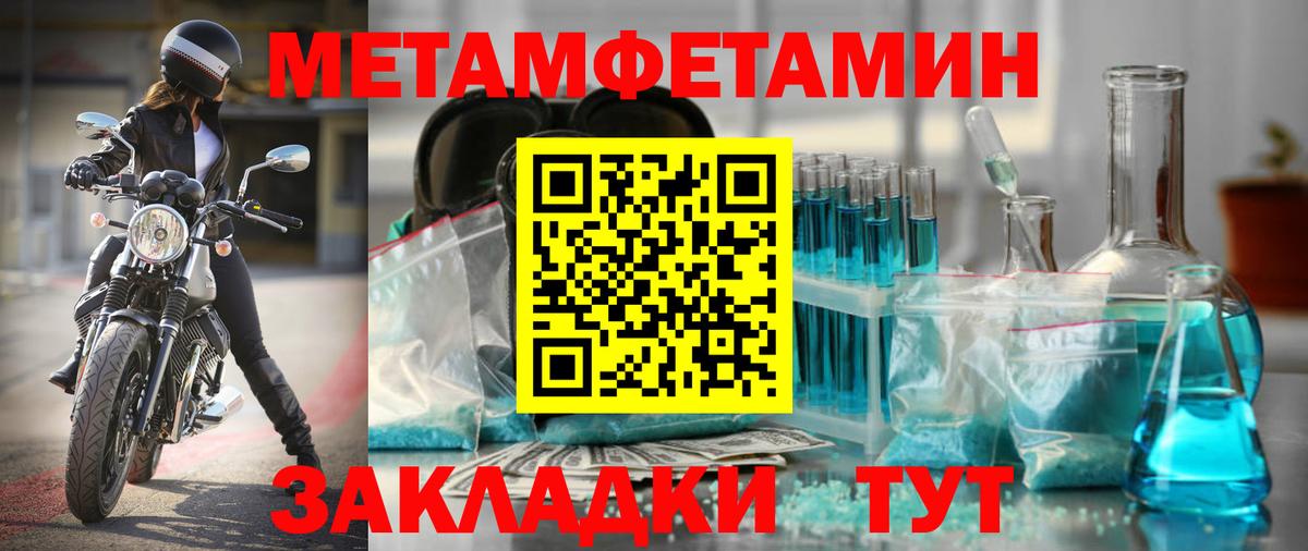 АМФЕТАМИН 97%  Amphetamine  Карталы  Вход с VPN 