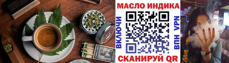 Cannafood конопля  Карталы 