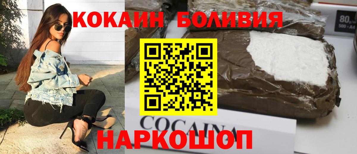 КОКАИН Колумбийский Карталы