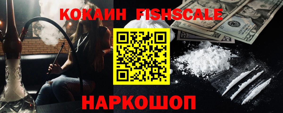 COCAIN Columbia  Вход с VPN  Карталы  Cocaine  Cocaine Columbia 