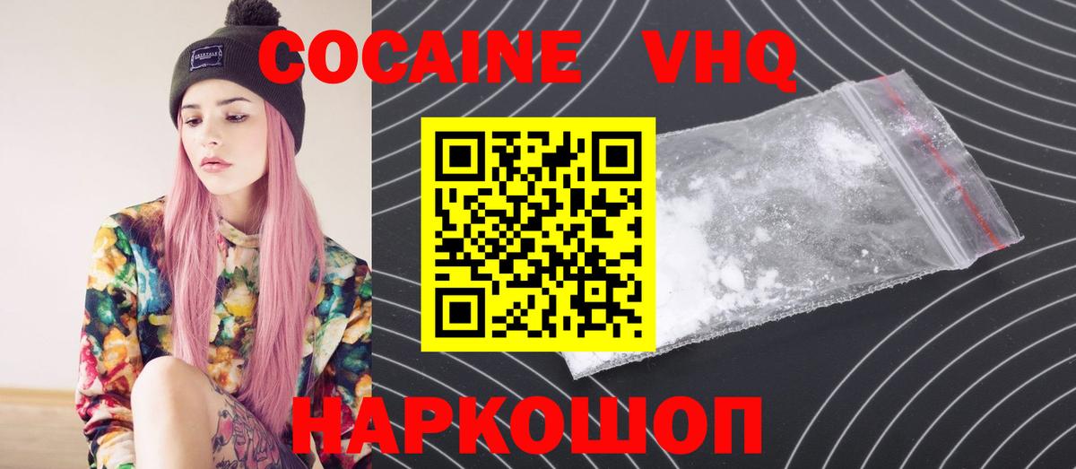 Кокаин 98% Карталы