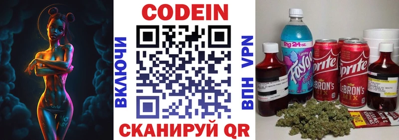 даркнет сайт  Карталы  KRAKEN вход  Кодеин Purple Drank 
