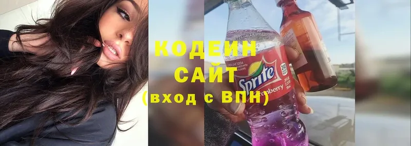 Кодеиновый сироп Lean Purple Drank Карталы