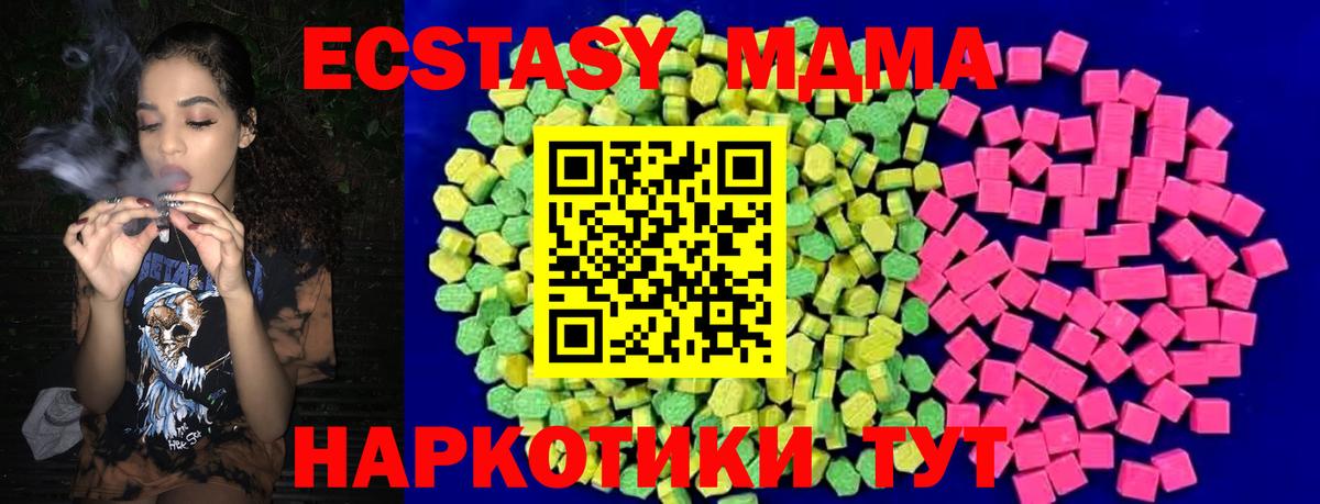 Ecstasy  Ecstasy XTC  Карталы  Экстази бентли 