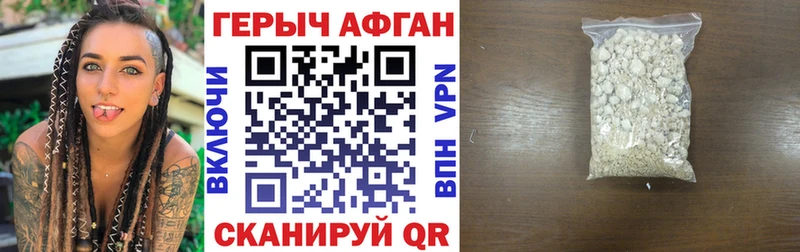 Героин VHQ Карталы