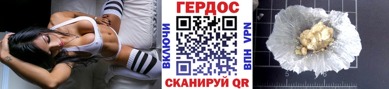 ГЕРОИН гречка  Карталы 