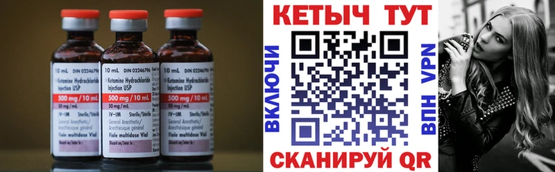 KRAKEN как войти  Карталы  КЕТАМИН VHQ 