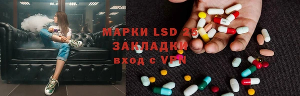 метамфетамин Пересвет