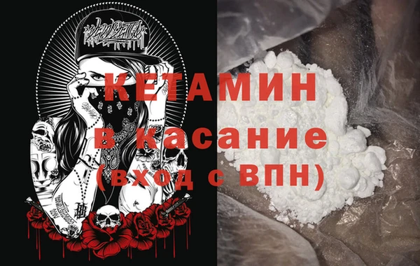 стафф Остров