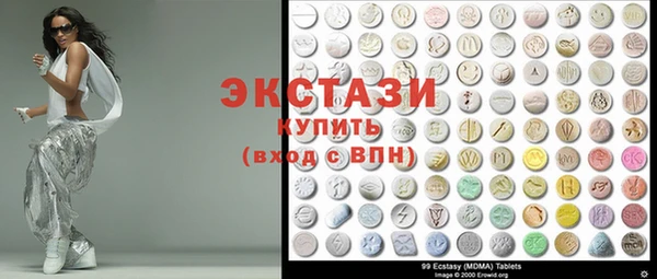 метамфетамин Пересвет