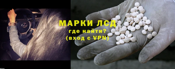каннабис Осташков