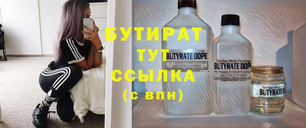 метамфетамин Пересвет