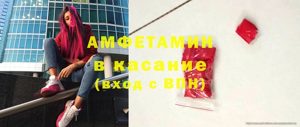 mix Осинники
