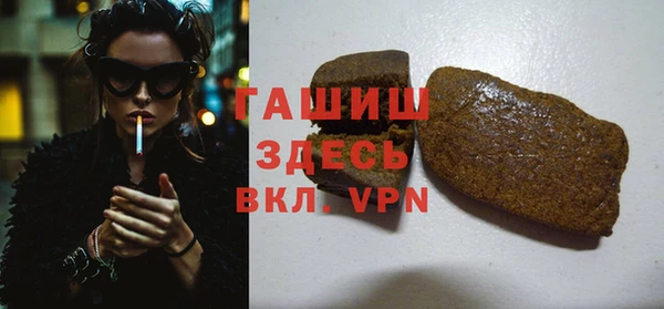 каннабис Осташков