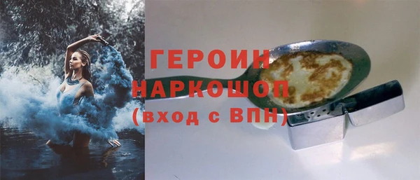 стафф Остров