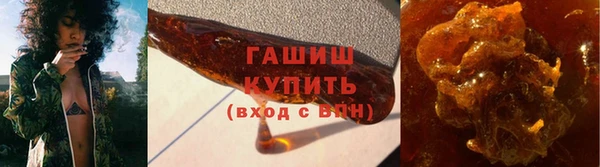 метамфетамин Пересвет