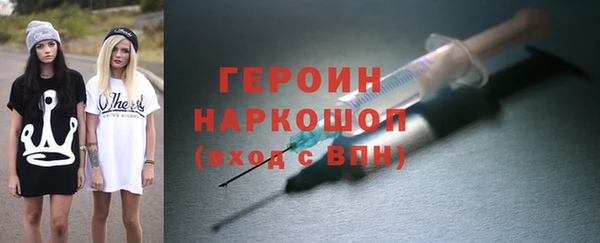 стафф Остров