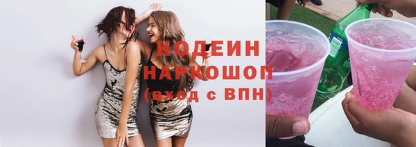 каннабис Осташков