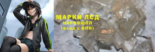 каннабис Осташков