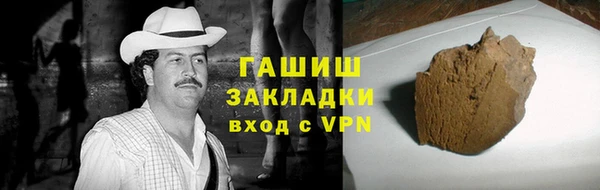 метамфетамин Пересвет
