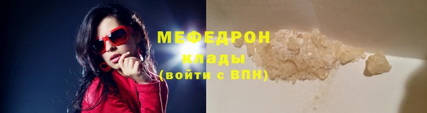 каннабис Осташков