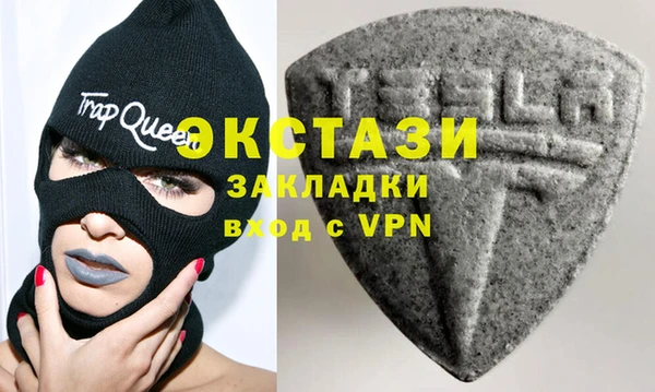 стафф Остров