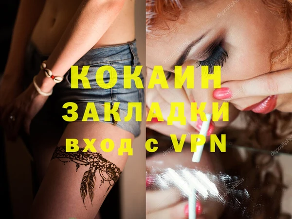 mdma Переславль-Залесский