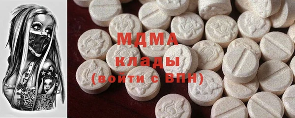 стафф Остров