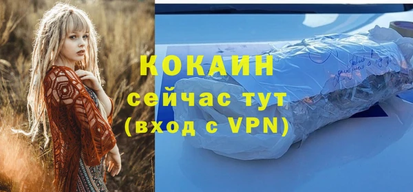 стафф Остров