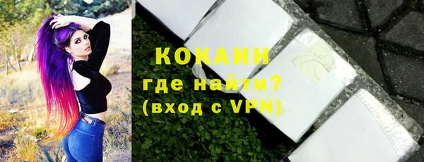 каннабис Осташков
