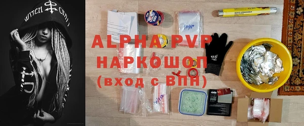 метамфетамин Пересвет