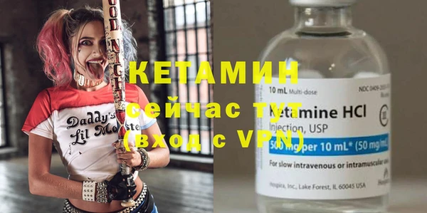 mix Осинники