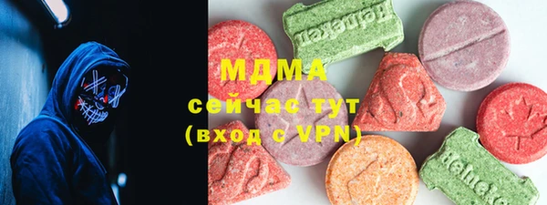 mix Осинники