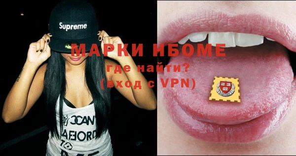 стафф Остров