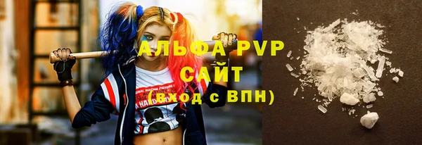 прущие крисы Пестово
