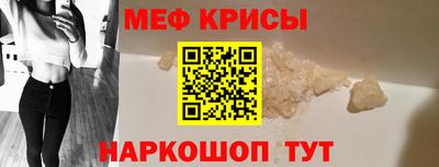 COCAINE Гусев