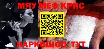 прущие грибы Гусь-Хрустальный