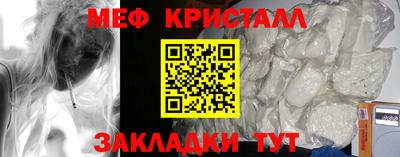 МДМА Гусиноозёрск