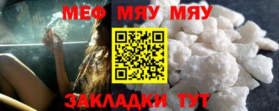 МДМА Гусиноозёрск