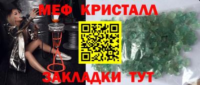 прущие грибы Гусь-Хрустальный