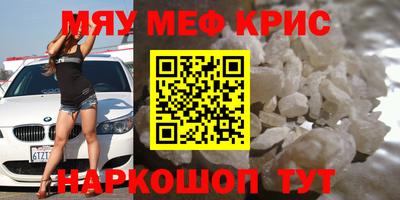 COCAINE Гусев