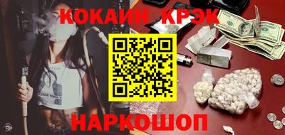 МДМА Гусиноозёрск