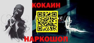 крисы Бийск