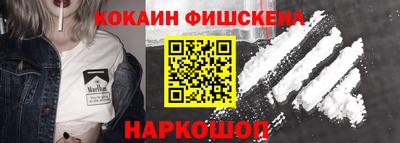 МДМА Гусиноозёрск