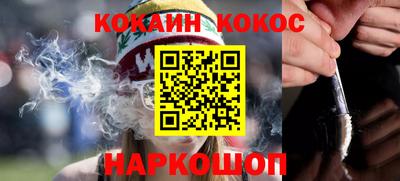 мяу мяу кристалл Берёзовский