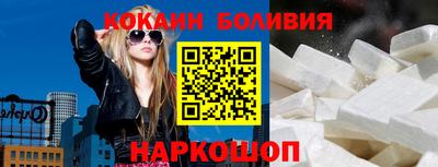 мяу мяу кристалл Берёзовский