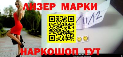 мяу мяу кристалл Берёзовский