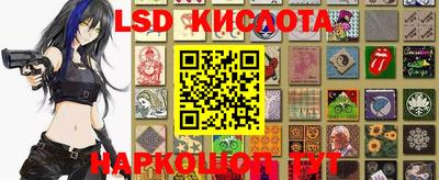 мефедрон Беслан