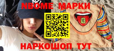 МДМА Гусиноозёрск